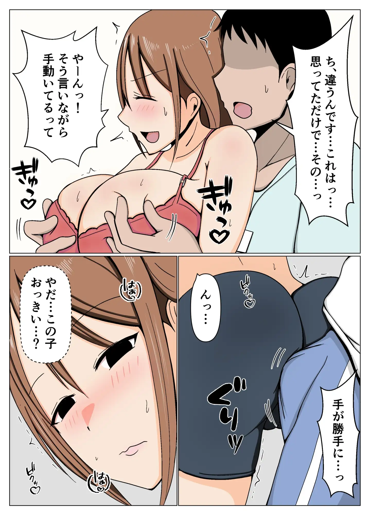 sub-image_4