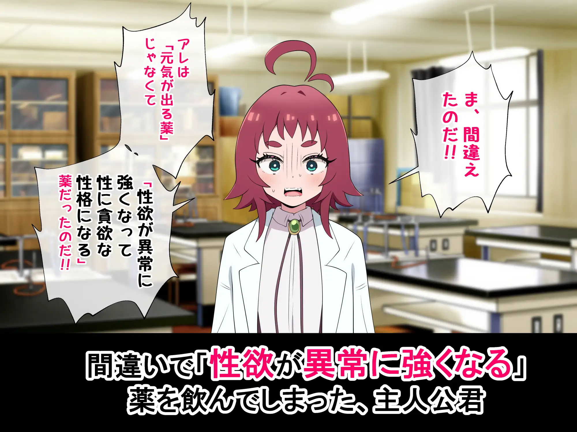 頼んだらヤらせてくれる四人の彼女 radio tower エロ画像2