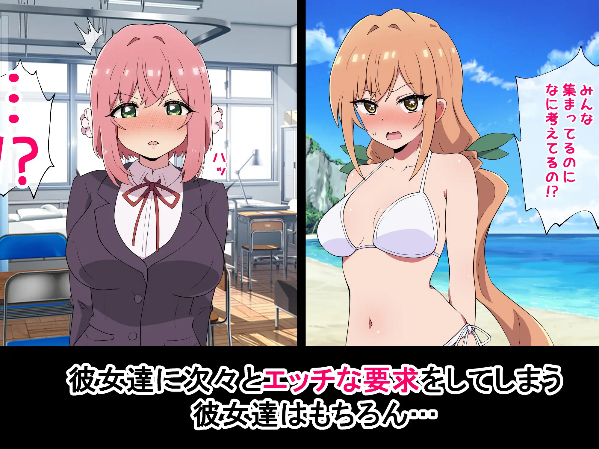 頼んだらヤらせてくれる四人の彼女 radio tower エロ画像3