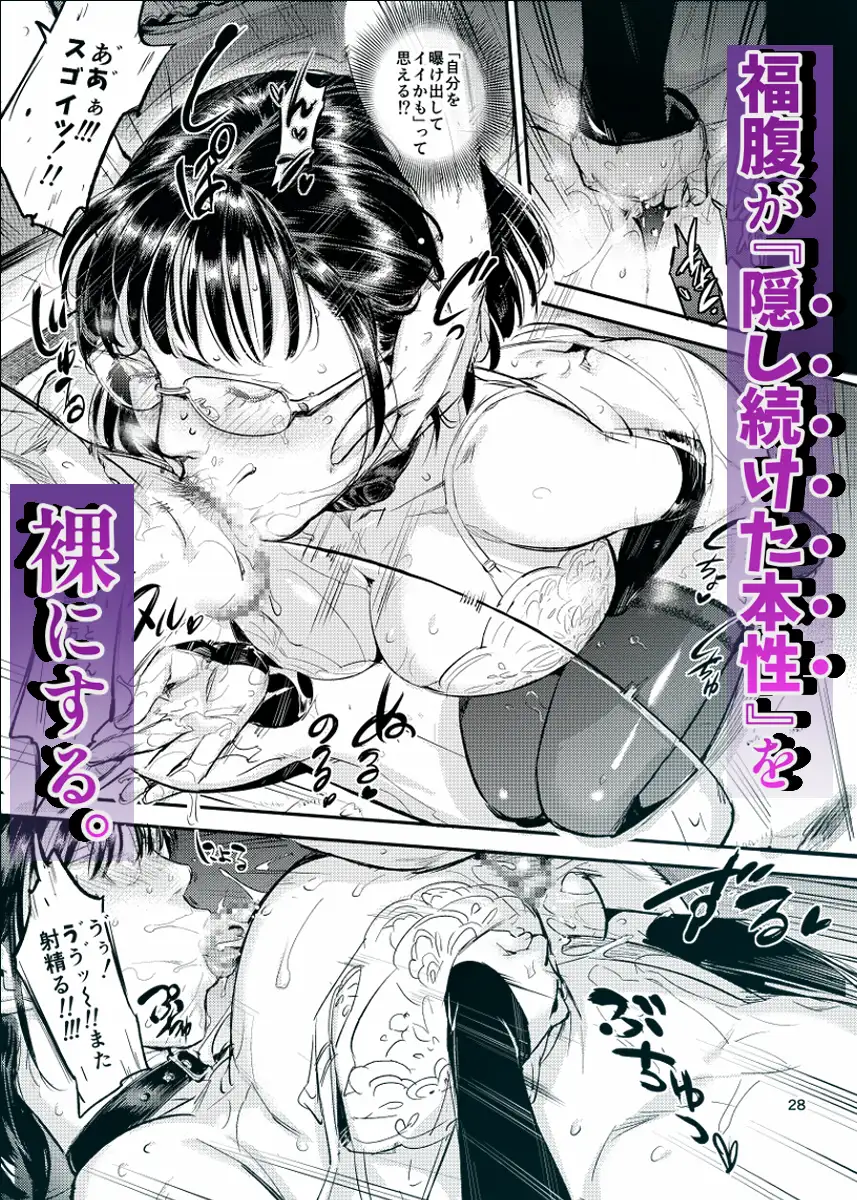 どうも!奥さん雌犬トレーナー滑です VOLVOX エロ漫画7