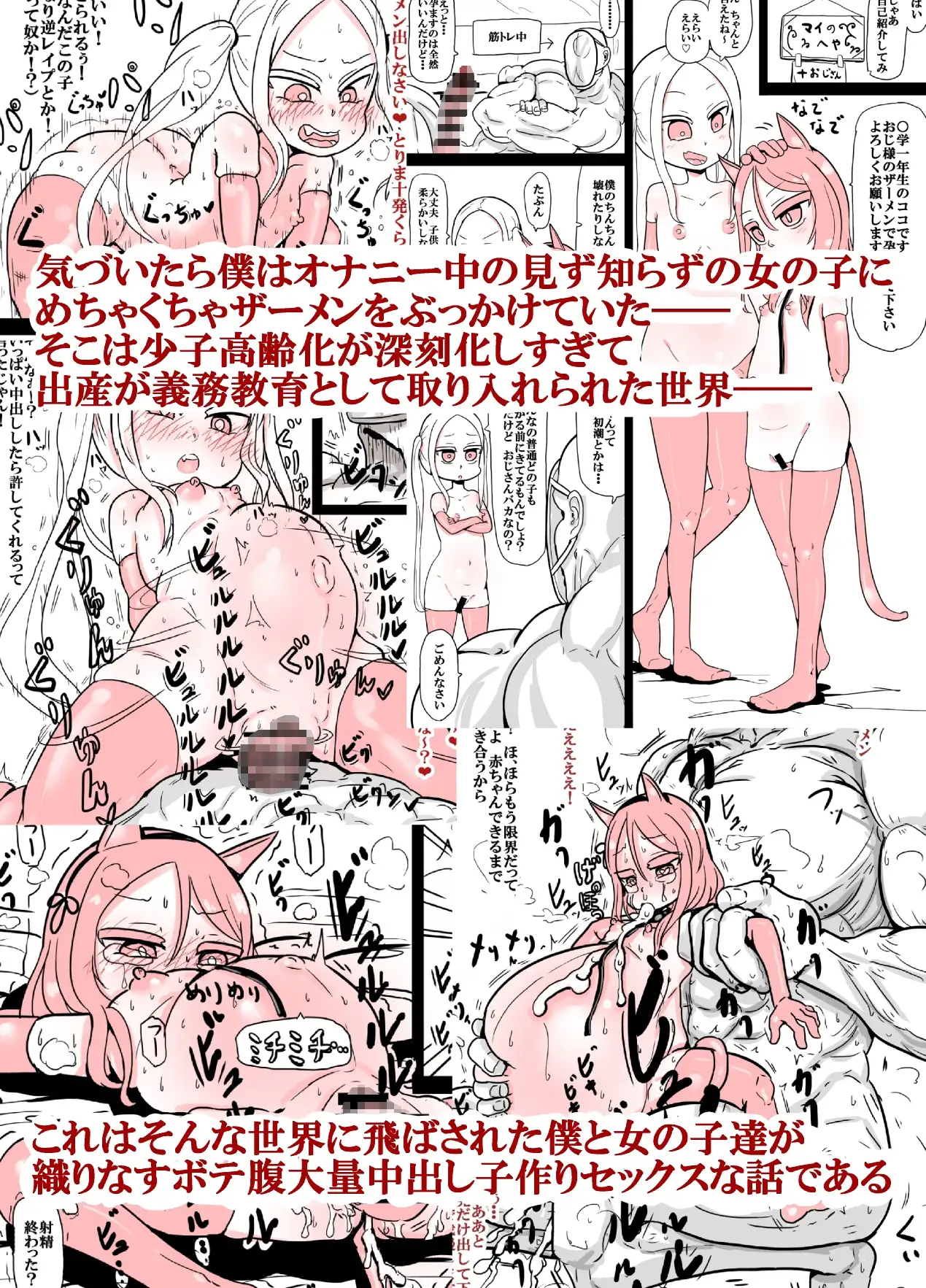 sub-image_0