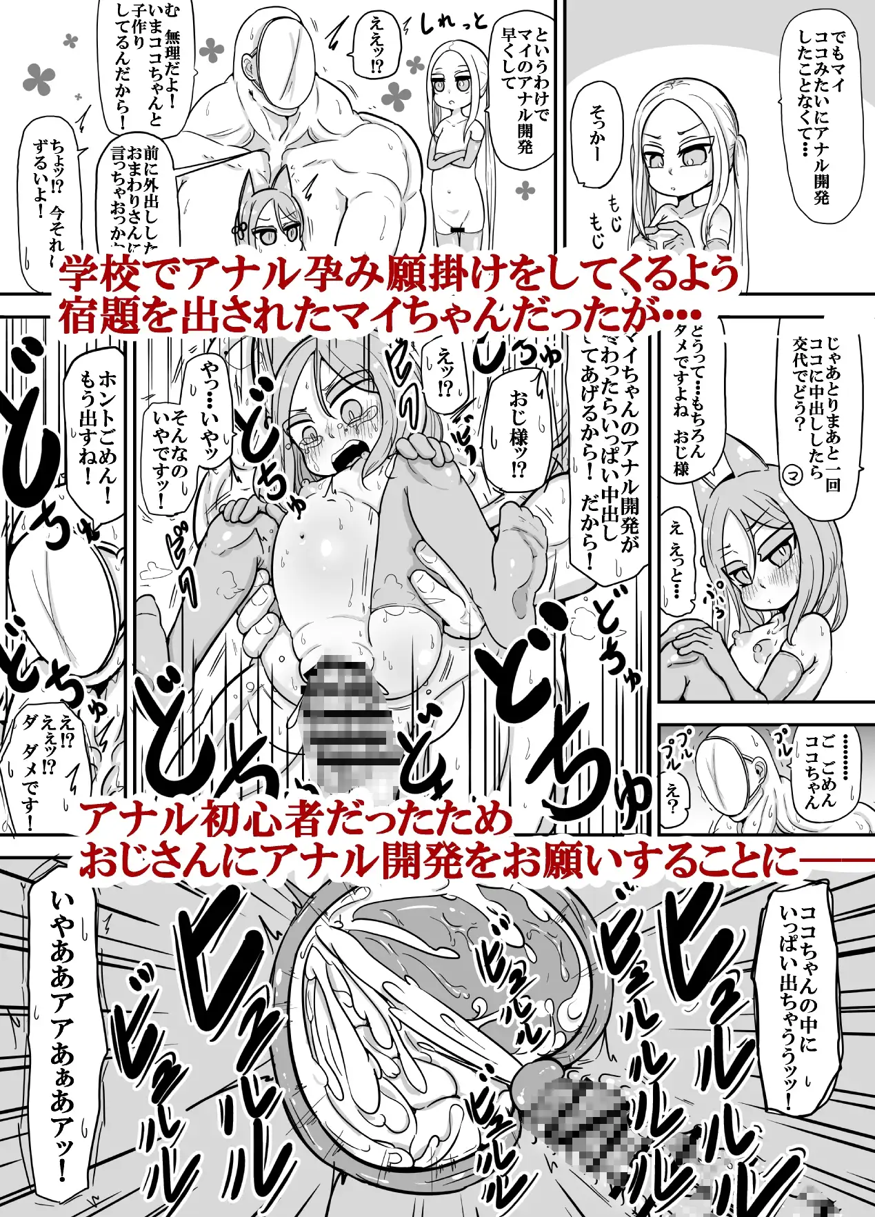 sub-image_2