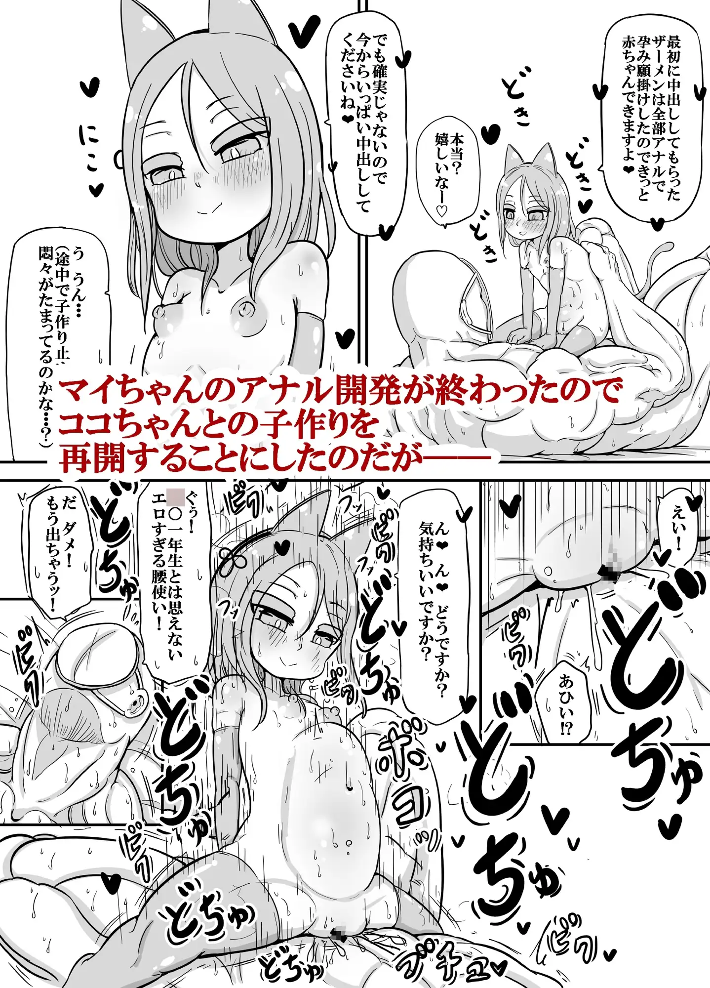 sub-image_5