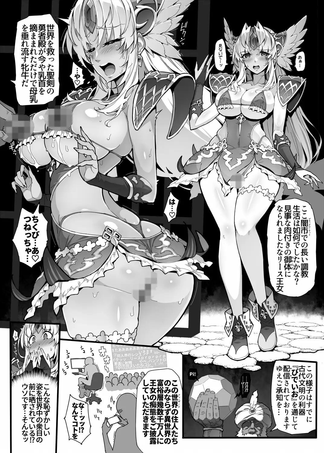sub-image_0