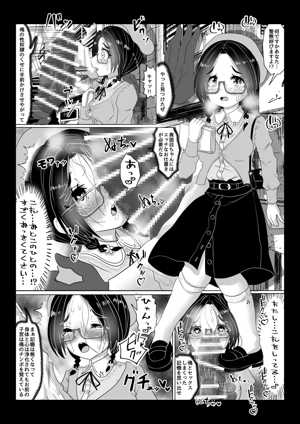 sub-image_0