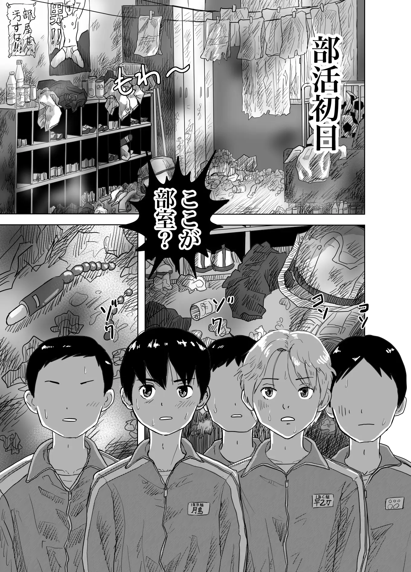 sub-image_0