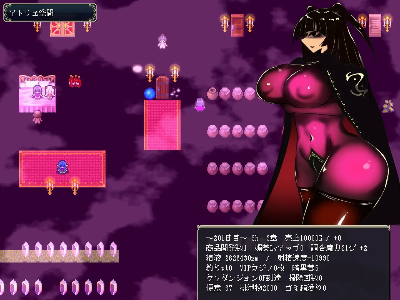 ウィッチ ナイツ サーガ