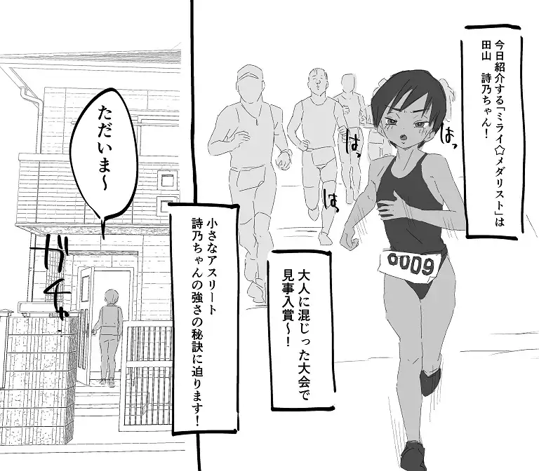 sub-image_0