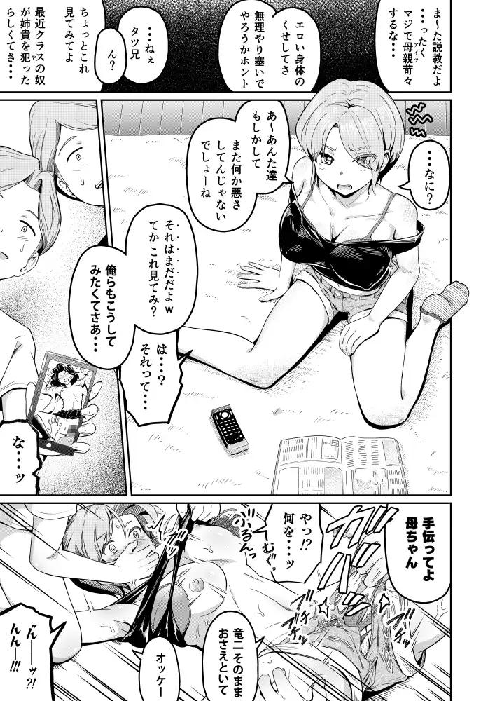 sub-image_1