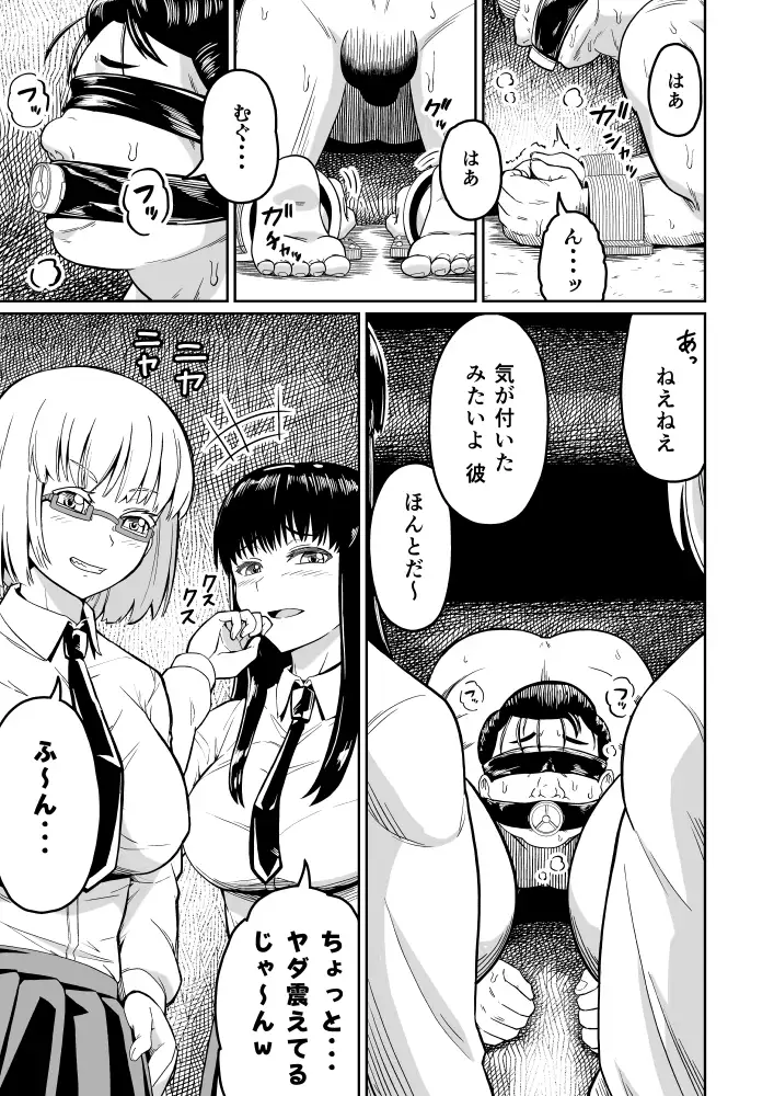 sub-image_4