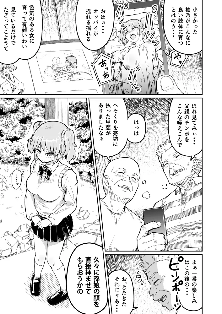 sub-image_5