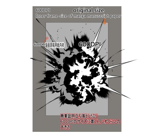 素材をどうぞ『モノクロの爆発28』