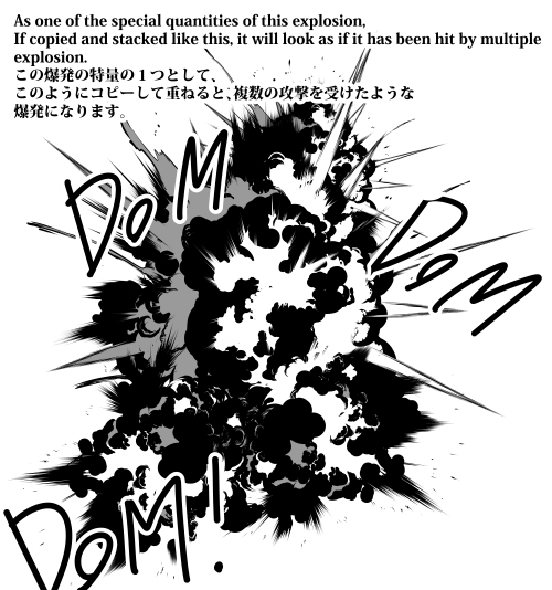 素材をどうぞ『モノクロの爆発28』
