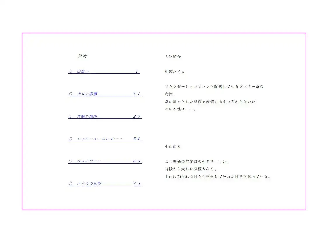 ダウナー系美女による背徳の尻ほじり サンプル1