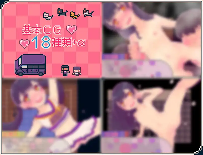 ココネちゃれんじ image 3 