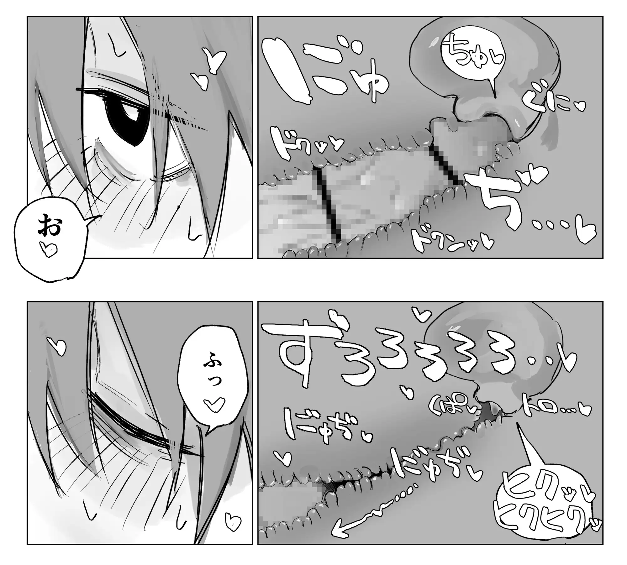 路地裏の天使vol.2 †ツダハヤト† エロ漫画4