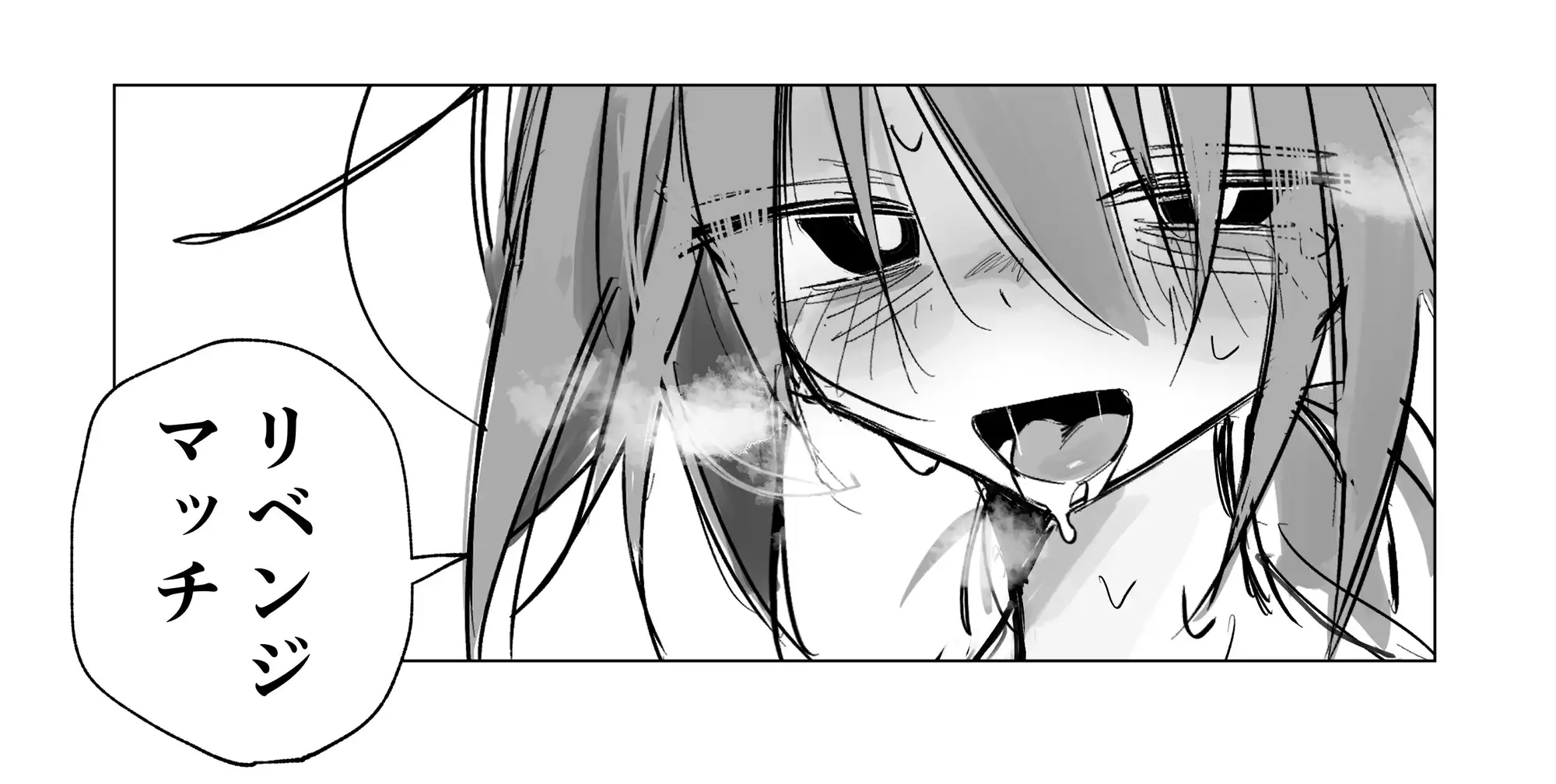 路地裏の天使vol.2 †ツダハヤト† エロ漫画5