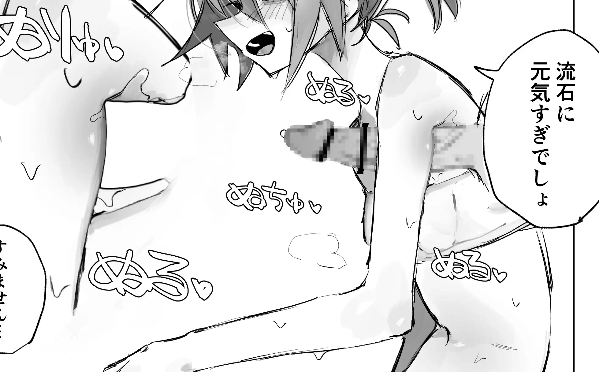 路地裏の天使vol.2 †ツダハヤト† エロ漫画6
