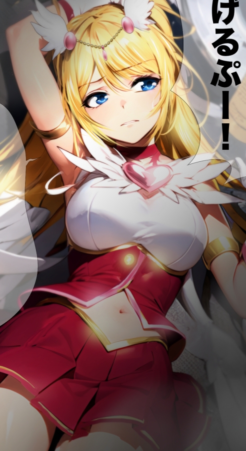 戦う!アフェクシオンハート エピソード0-5
