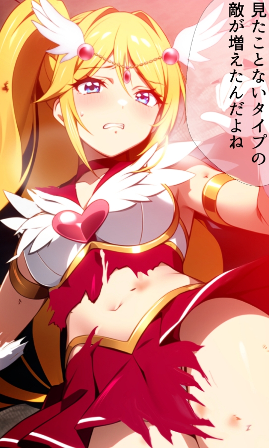 戦う!アフェクシオンハート エピソード0-8