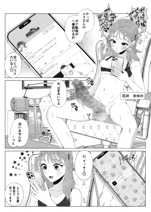 sub-image_0