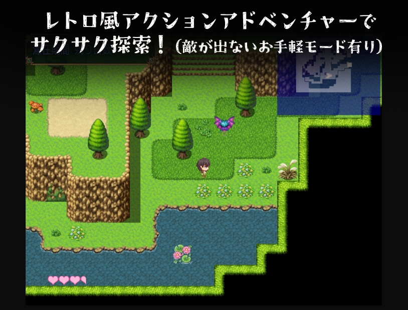 敗戦陵○ボーイズラブRPG HELL BRIDE Sequel Ep.2 ヘヴンリーブライド