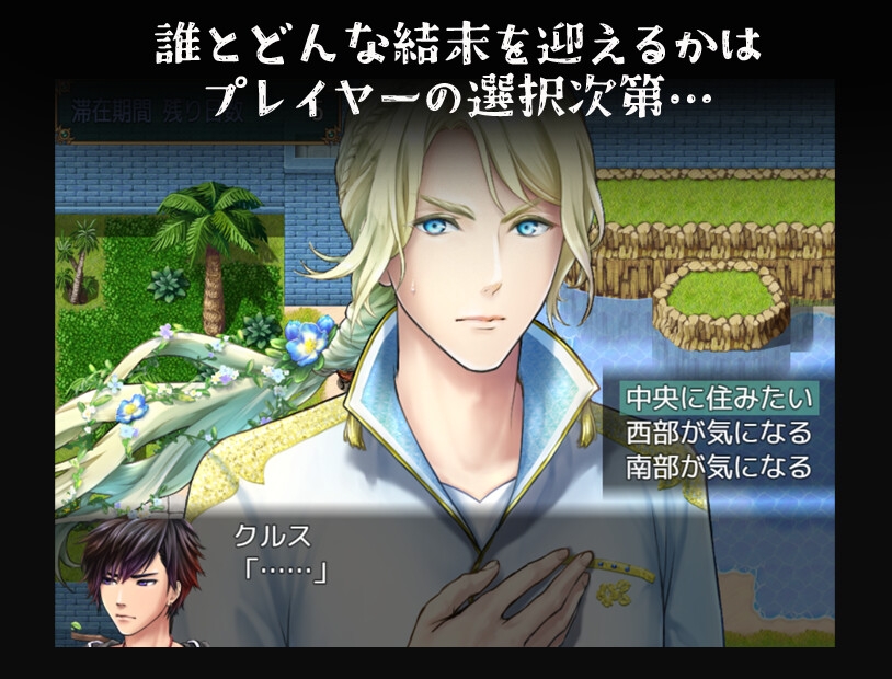 敗戦陵○ボーイズラブRPG HELL BRIDE Sequel Ep.2 ヘヴンリーブライド