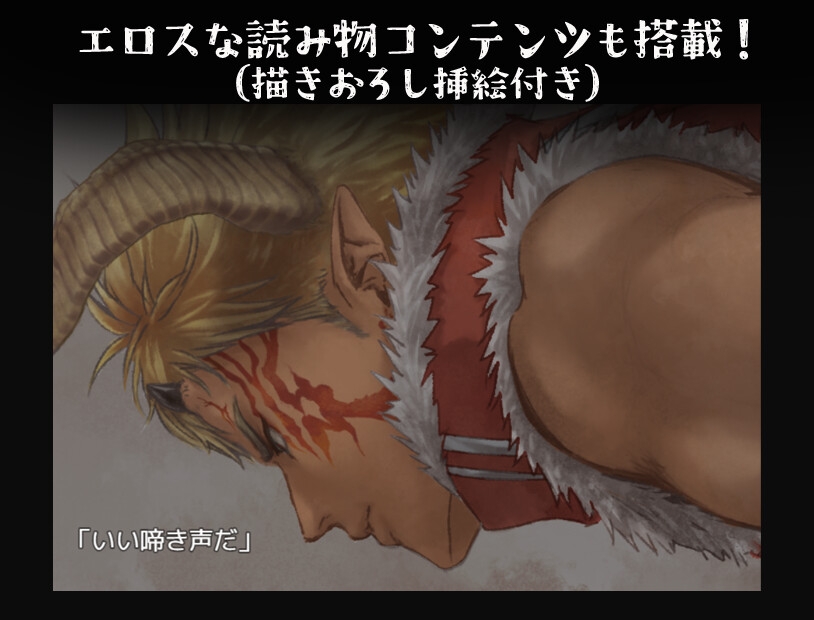 敗戦陵○ボーイズラブRPG HELL BRIDE Sequel Ep.2 ヘヴンリーブライド