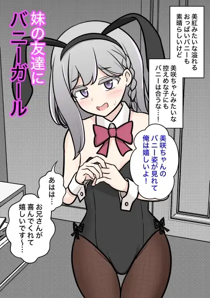 【简体中文版】男女比例1:39的平行世界出乎意料地异常（Fantia2024年4月~6月合集）