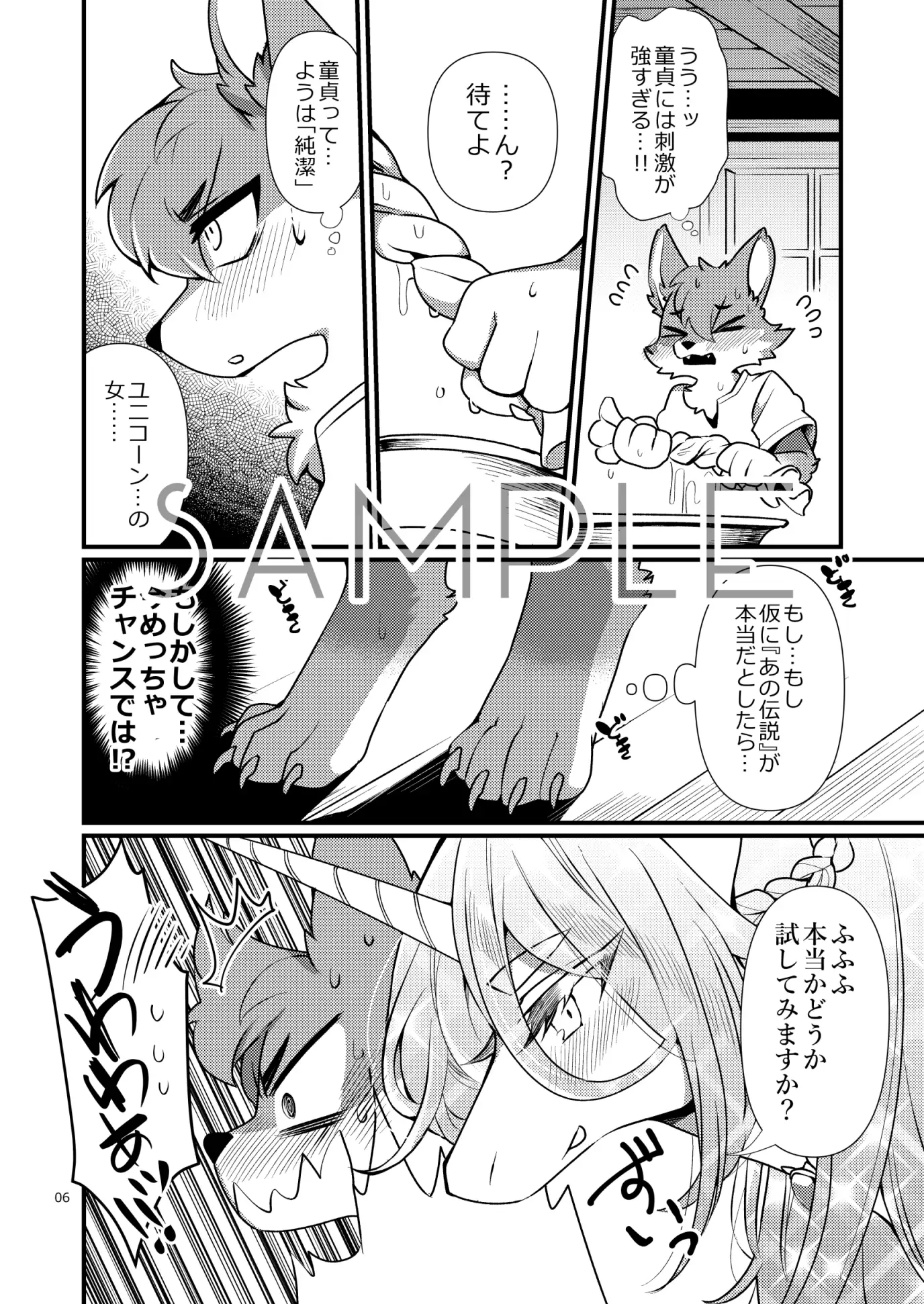 sub-image_4