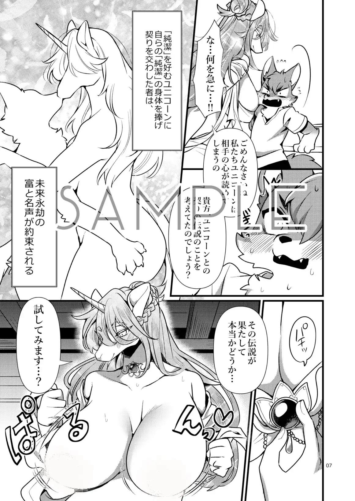 sub-image_5