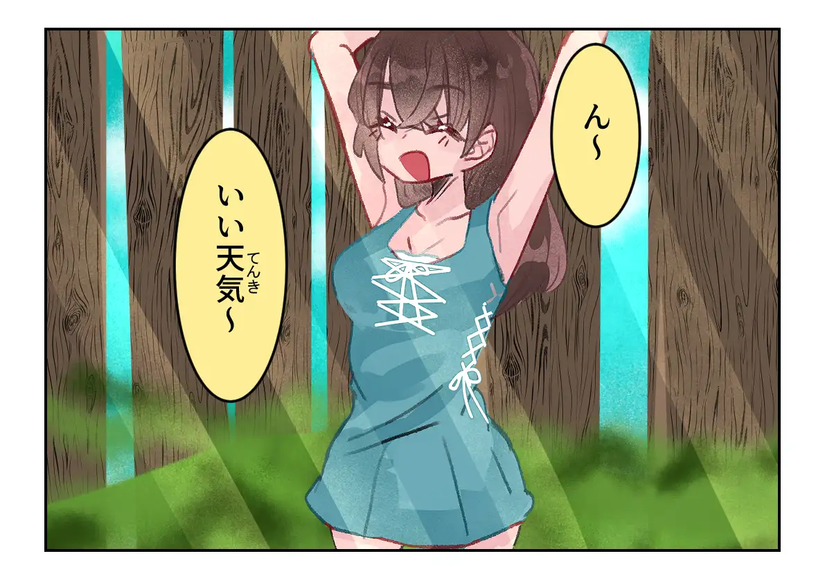 森の粘着スライム CGイラスト版 いもっこ エロ画像2