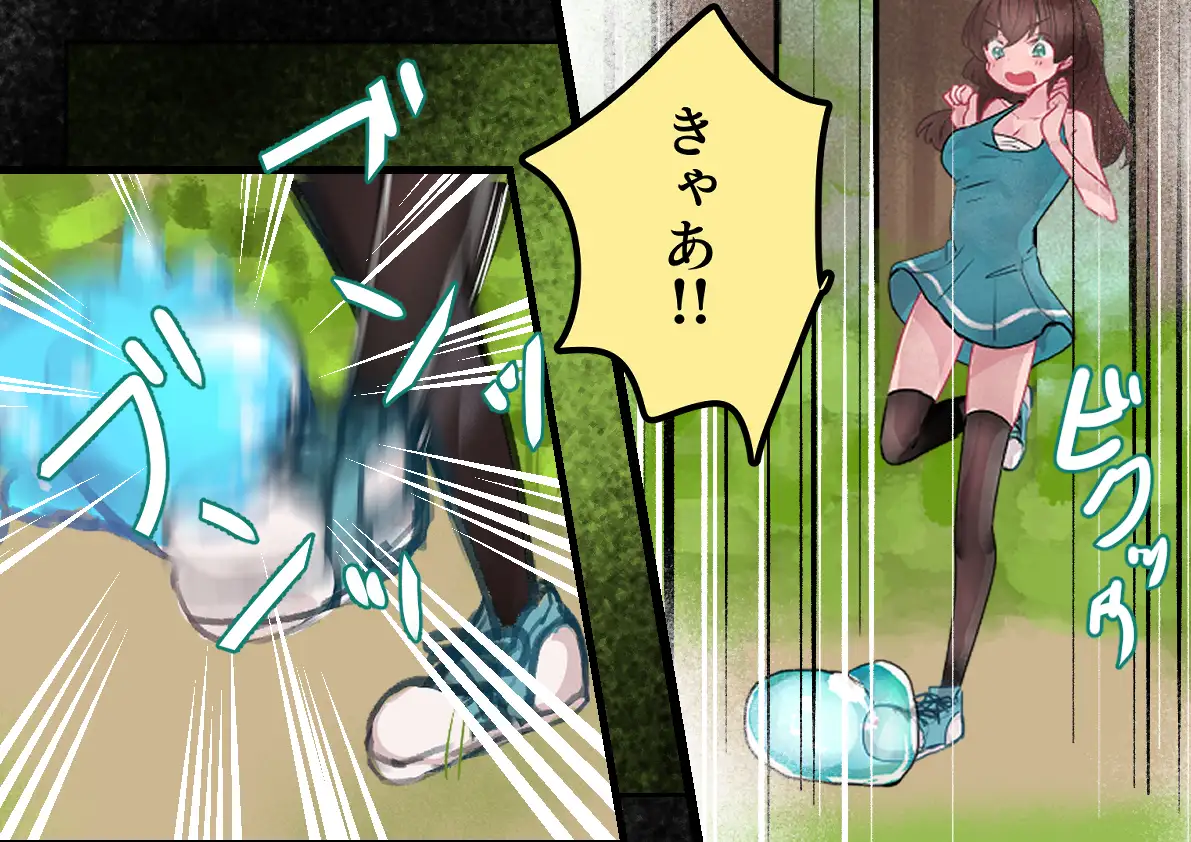 森の粘着スライム CGイラスト版 いもっこ エロ画像8