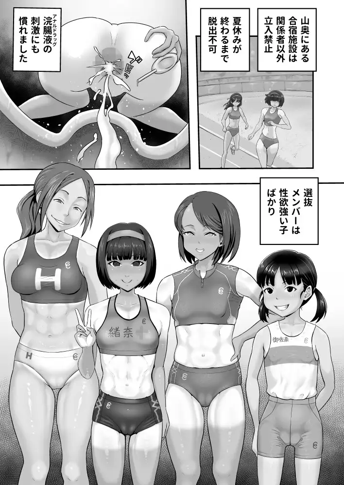 sub-image_1