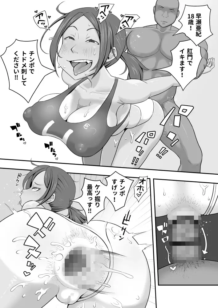 sub-image_6