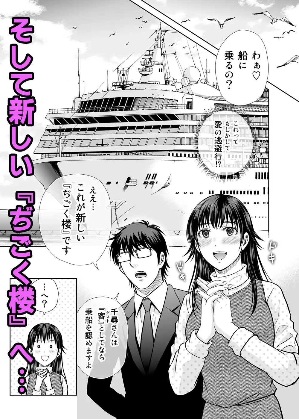 sub-image_3