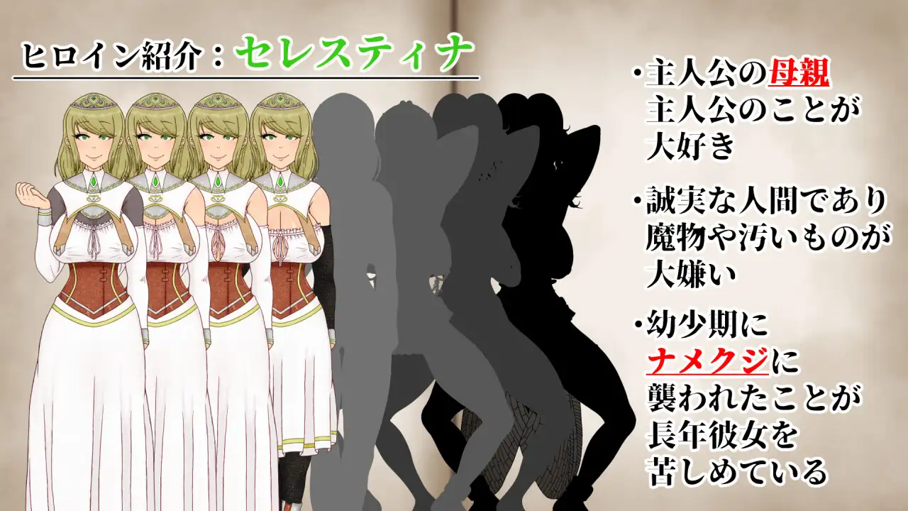 NTRRPG2～异种街道与亲实之心～/NTRRPG2～异种街と蚀まれる心～ AI汉化版【1.4G】【微云网盘/直链】