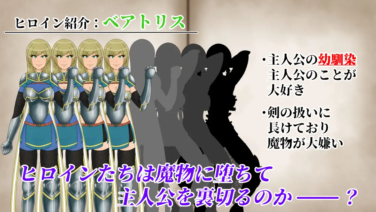 NTRRPG2～异种街道与亲实之心～/NTRRPG2～异种街と蚀まれる心～ AI汉化版【1.4G】【微云网盘/直链】