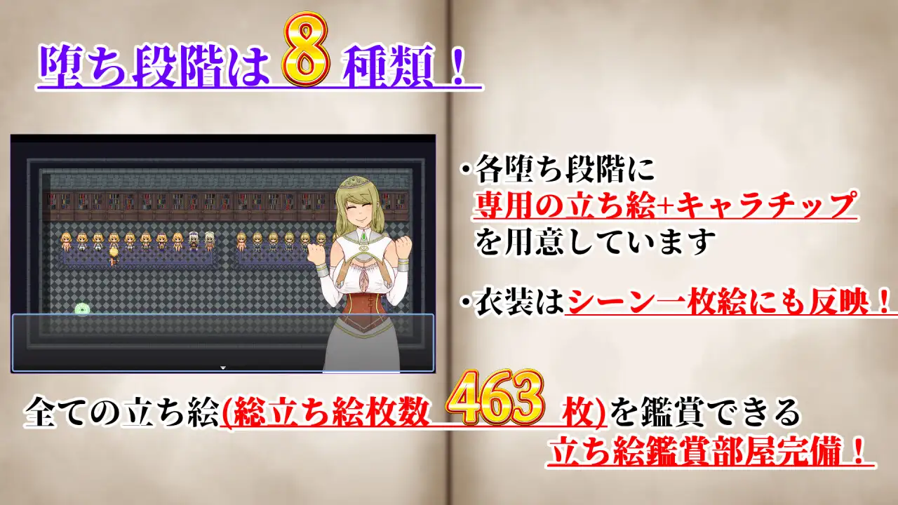 NTRRPG2～异种街道与亲实之心～/NTRRPG2～异种街と蚀まれる心～ AI汉化版【1.4G】【微云网盘/直链】