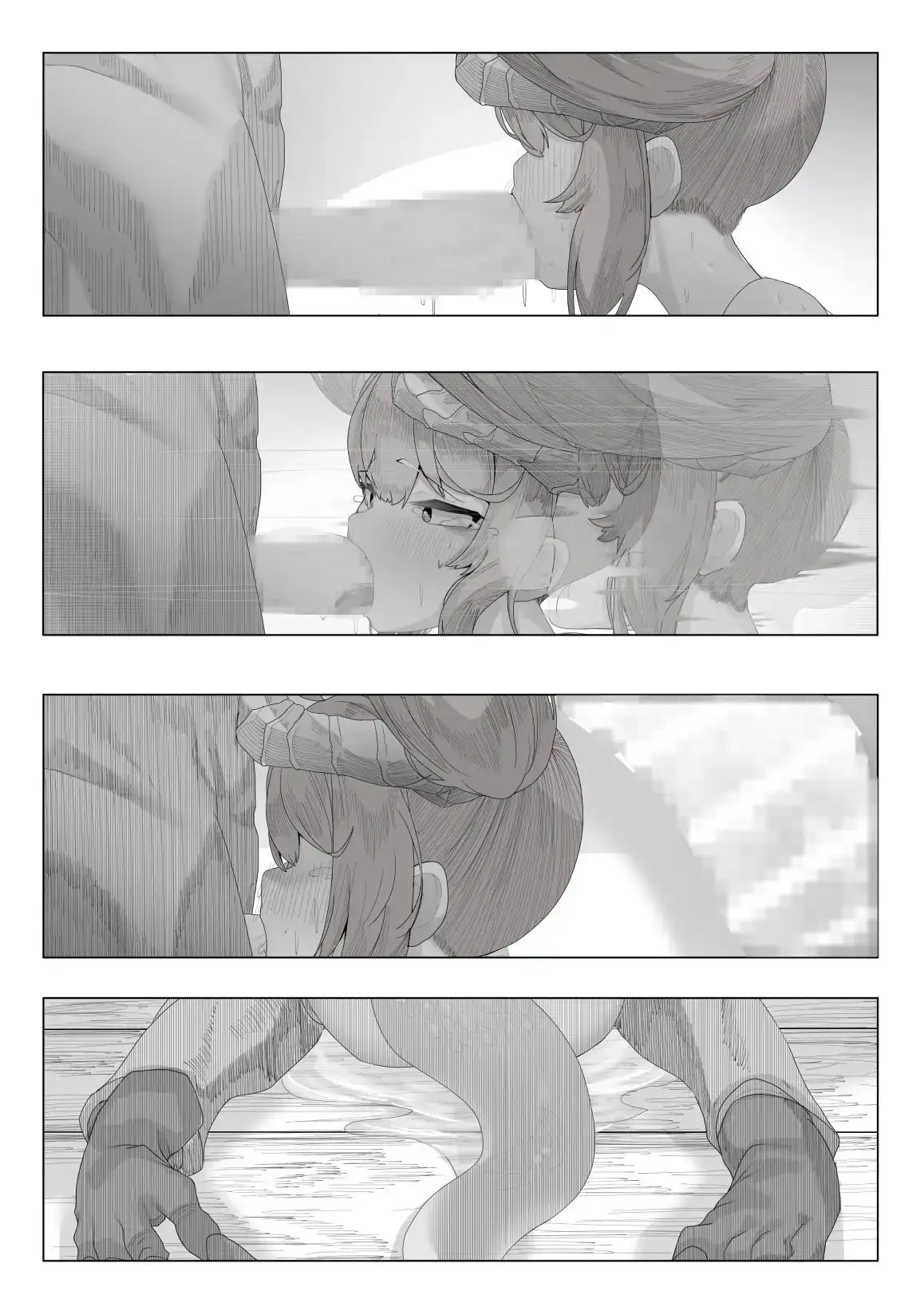 【繁体中文版】丁度良い長命種