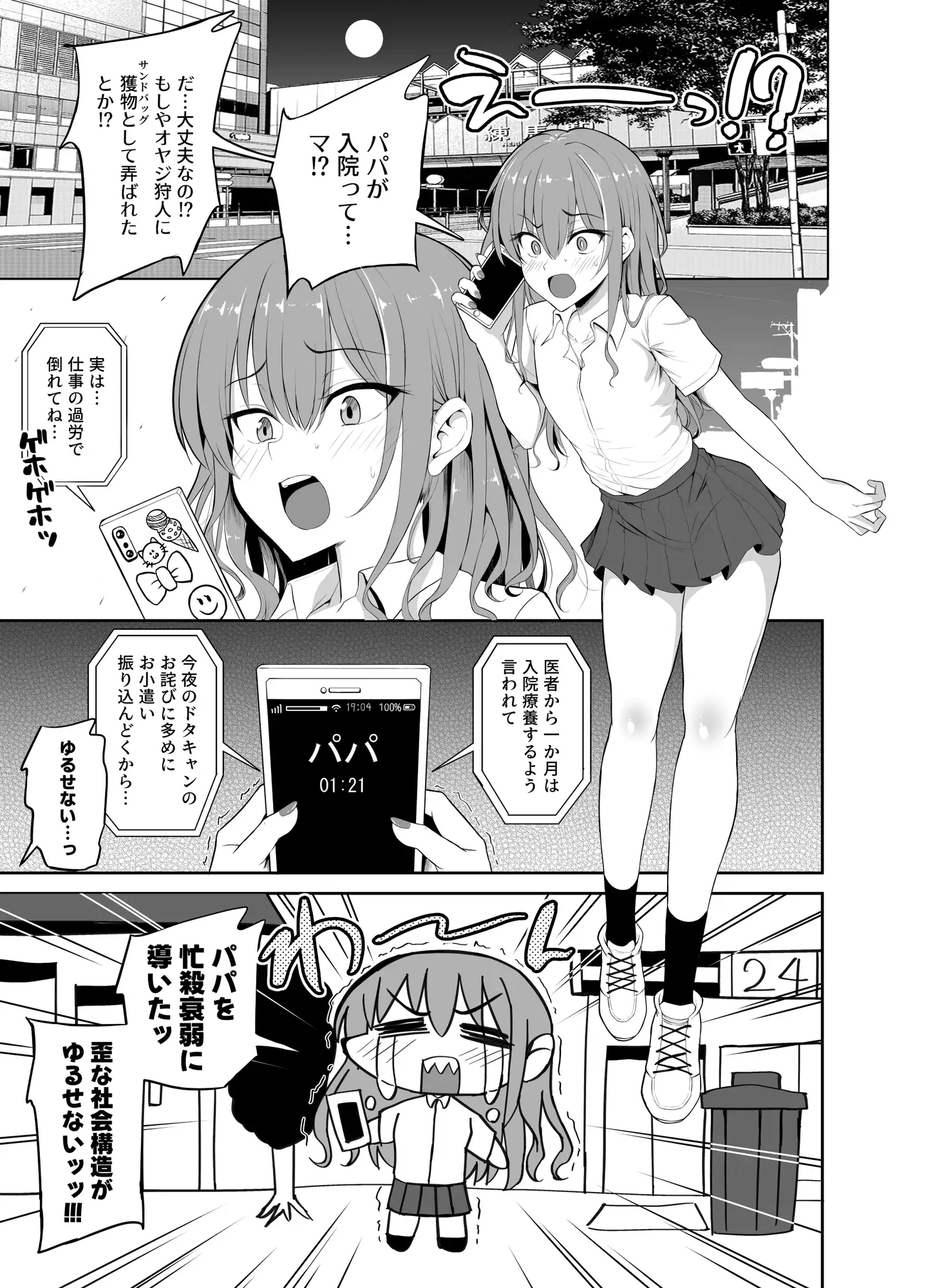 sub-image_0