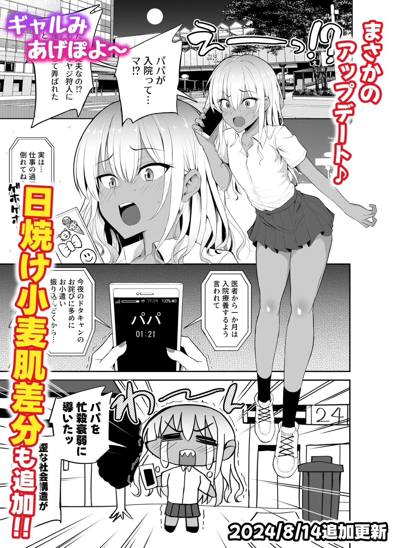 sub-image_4
