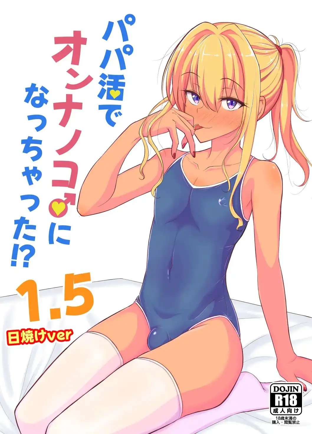 sub-image_7
