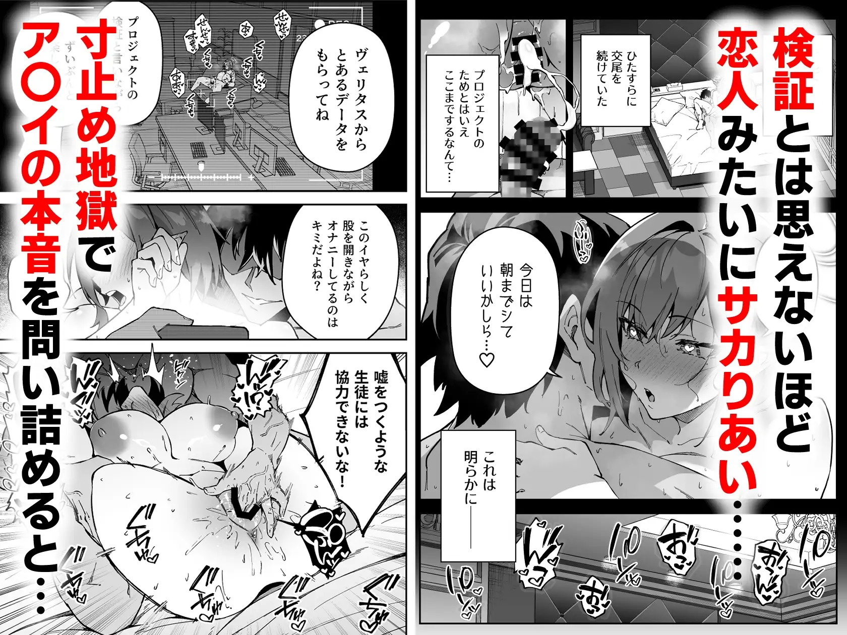 sub-image_2