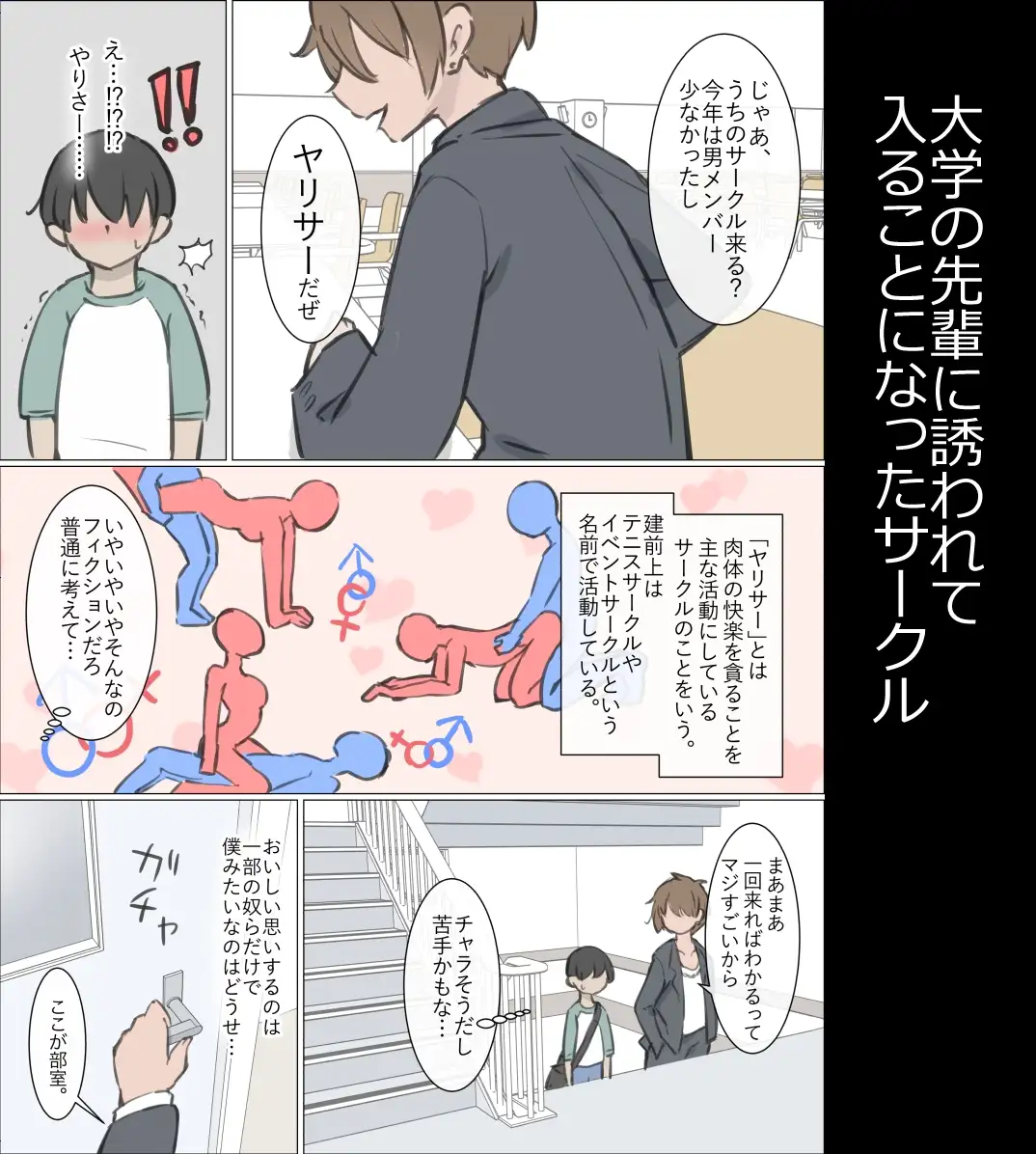 sub-image_0