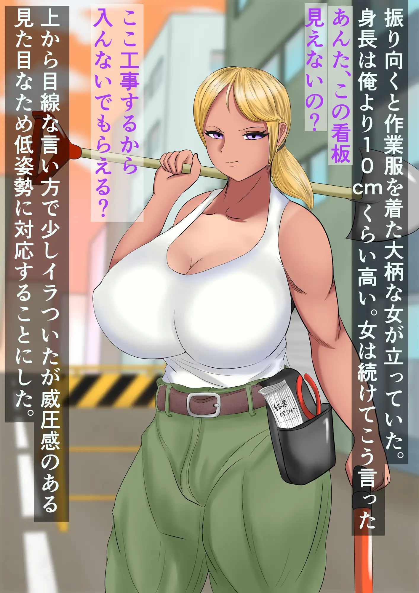 ふたなり時間停止～全裸にされたふたなり女たち～ たけのこ エロ画像6