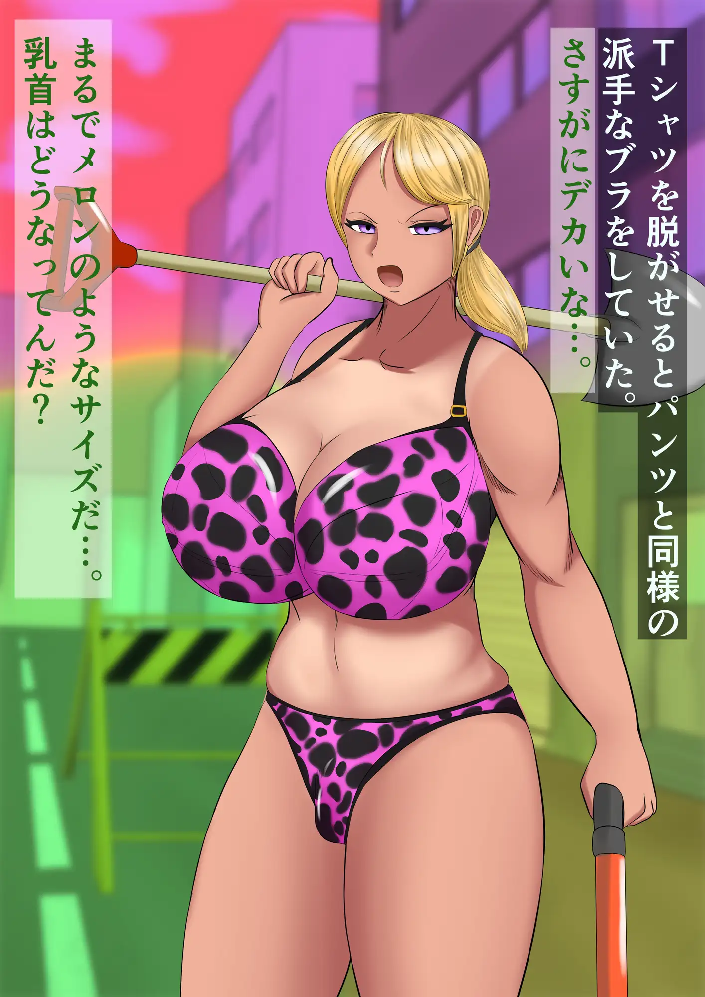 ふたなり時間停止～全裸にされたふたなり女たち～ たけのこ エロ画像7