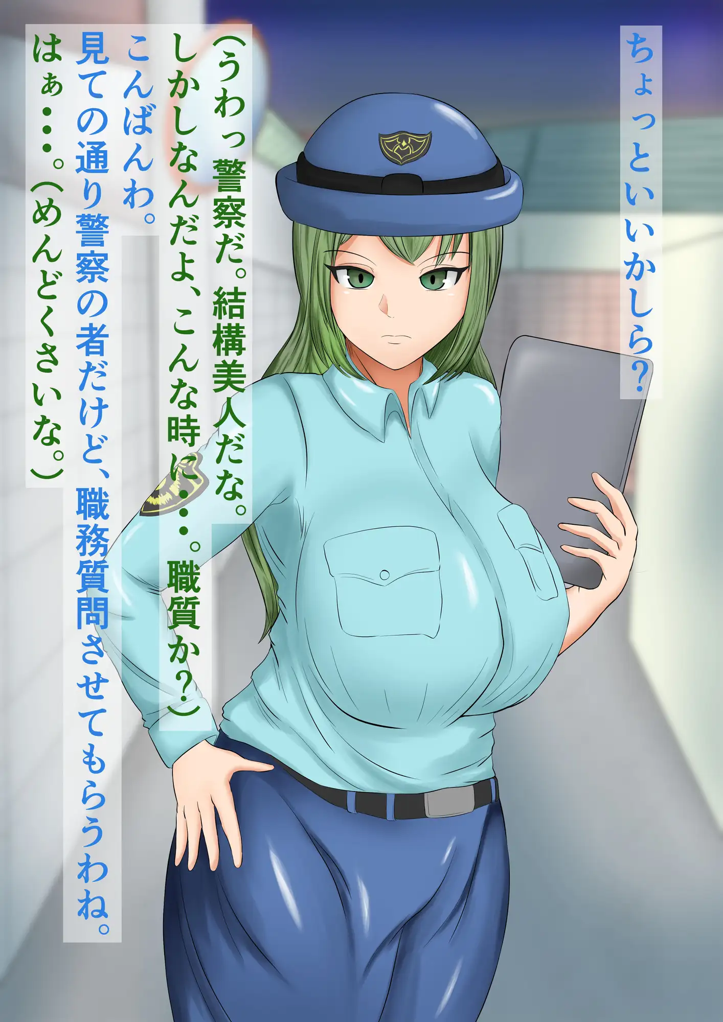 ふたなり時間停止～全裸にされたふたなり女たち～ たけのこ エロ画像8