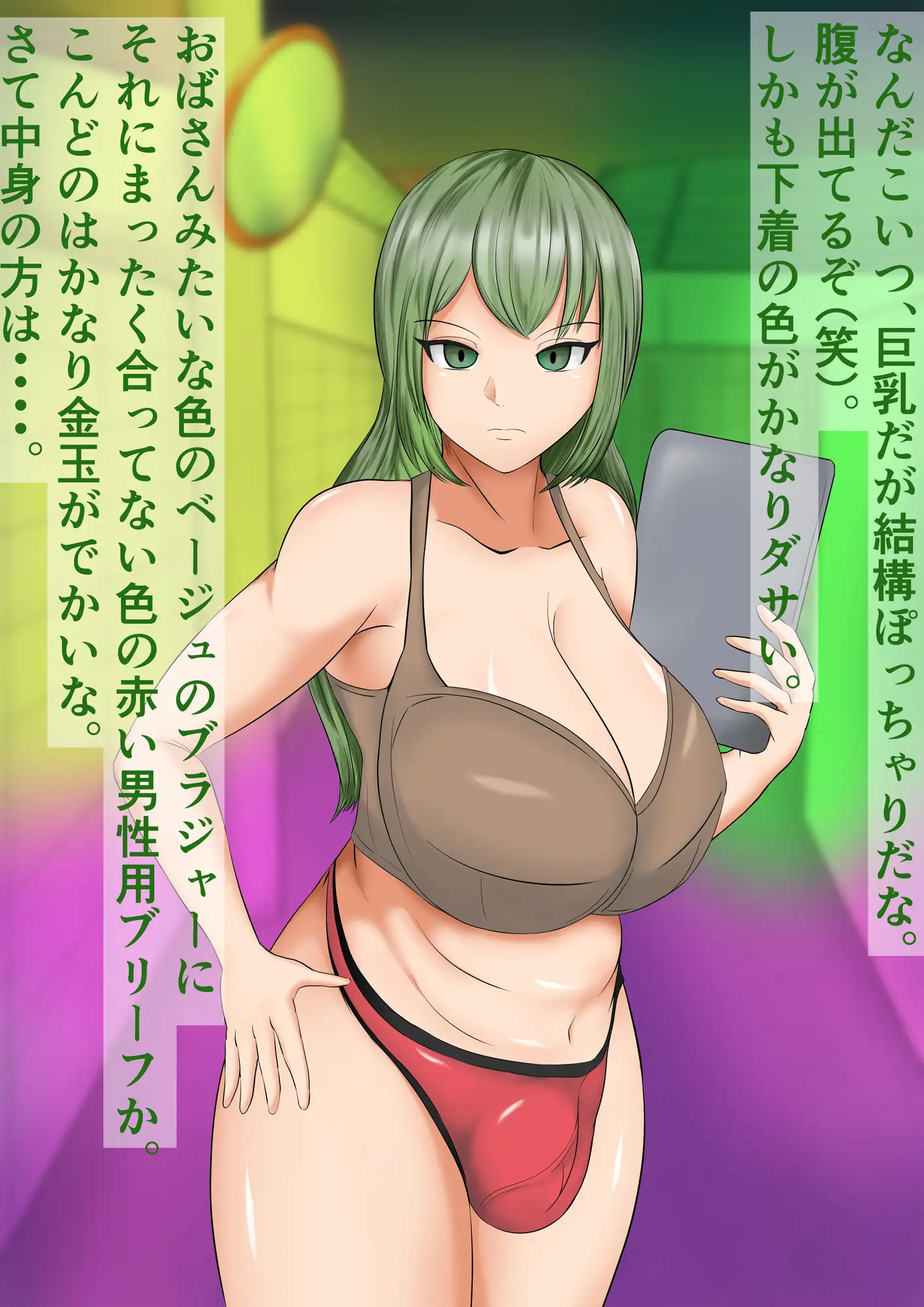 ふたなり時間停止～全裸にされたふたなり女たち～ たけのこ エロ画像9