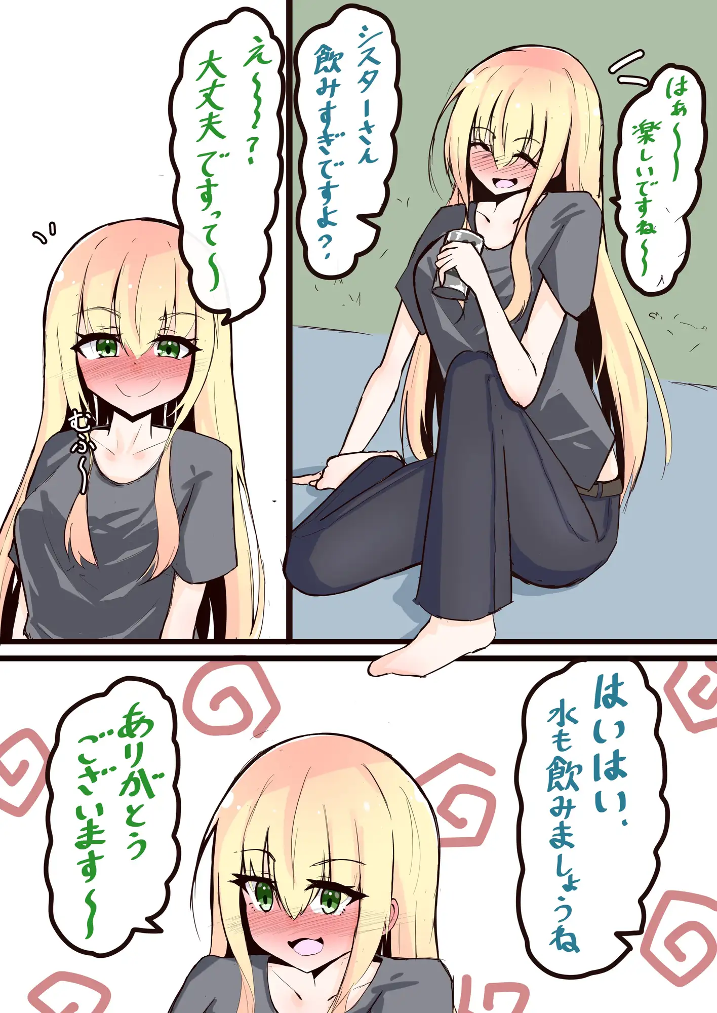 お花見会場でおしっこが我慢出来なくなっちゃうシスターさん だいこー堂 エロ漫画2